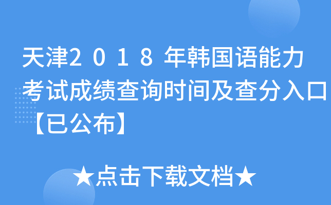2018nZԇɿԃrgڡѹ