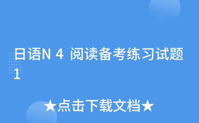ZN4x俼ԇ}1