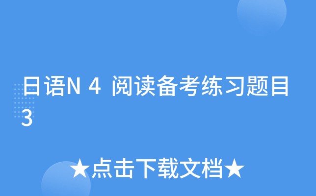 ZN4x俼}Ŀ3