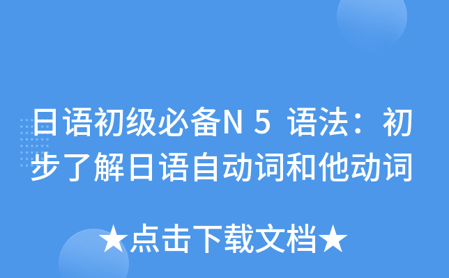 Z(y)(j)؂N5Z(y)˽Z(y)Ԅ(dng)~(dng)~