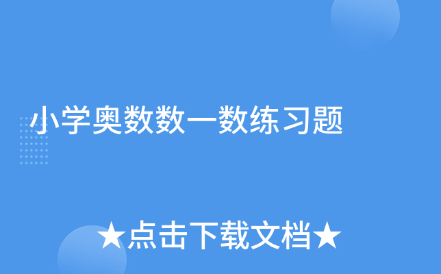 СW(xu)W(sh)(sh)һ(sh)(x)}