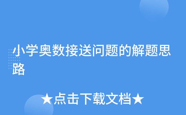 СW(xu)W(sh)͆}Ľ}˼·