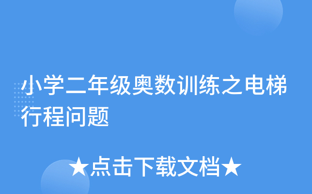 СW(xu)꼉(j)W(sh)Ӗ(xn)֮г̆}