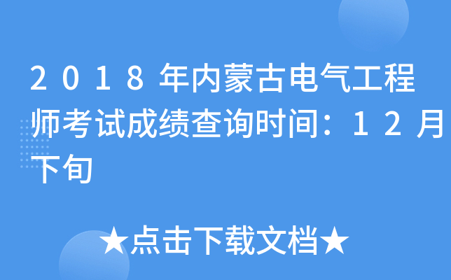 2018(ni)ɹ늚⹤̎ԇɿԃrg12Ѯ