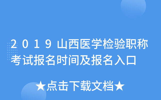 2019ɽt(y)W(xu)z(yn)Qԇ(bo)r(sh)g(bo)