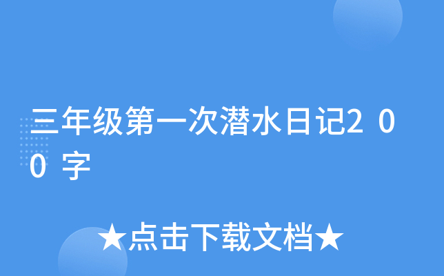 꼉һΝˮӛ200