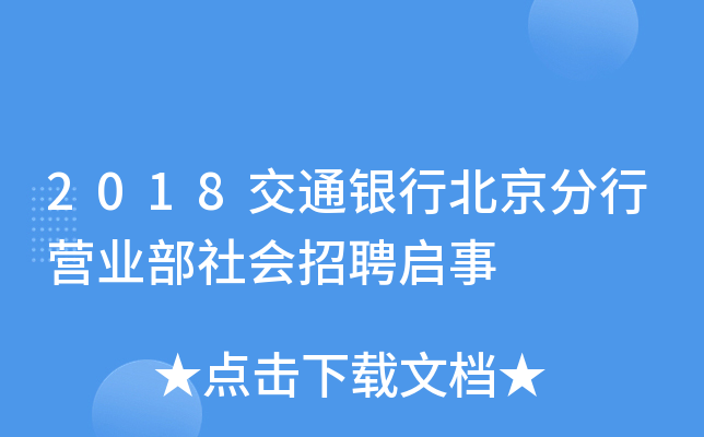 2018ͨyбРII(y)(hu)Ƹ
