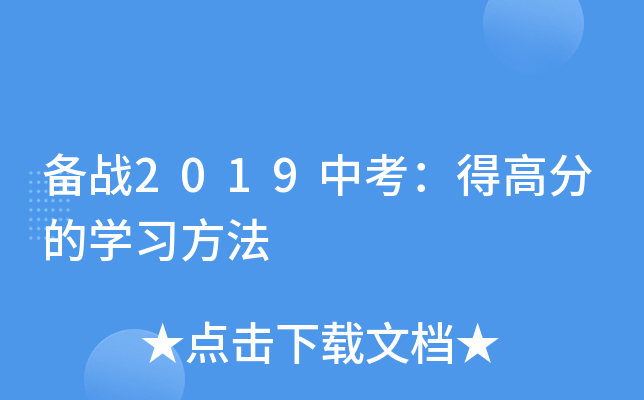 (zhn)2019пø߷ֵČW(xu)(x)