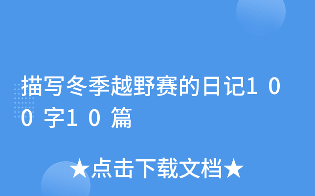 茑(xi)ԽҰِӛ10010ƪ
