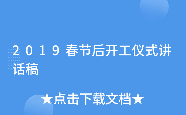 2019(ji)_xʽvԒ