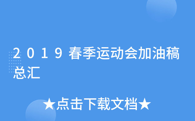 2019\(yn)(dng)(hu)͸忂R