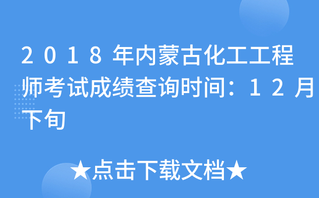 2018(ni)ɹŻ̎ԇɿԃrg12Ѯ