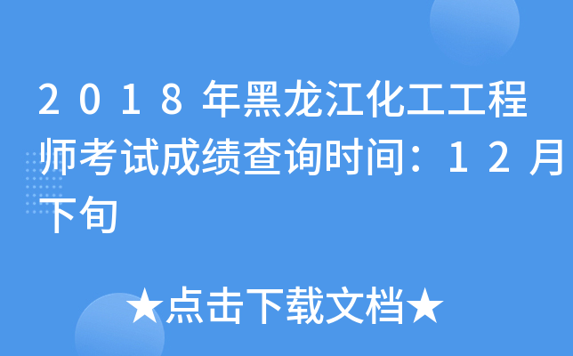 2018̎ԇɿԃrg12Ѯ