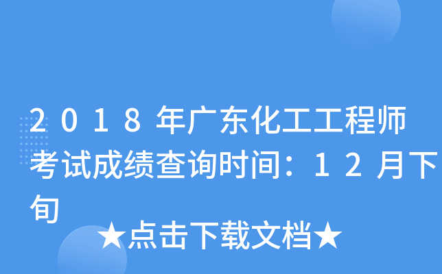 2018V|̎ԇɿ(j)ԃr(sh)g12Ѯ
