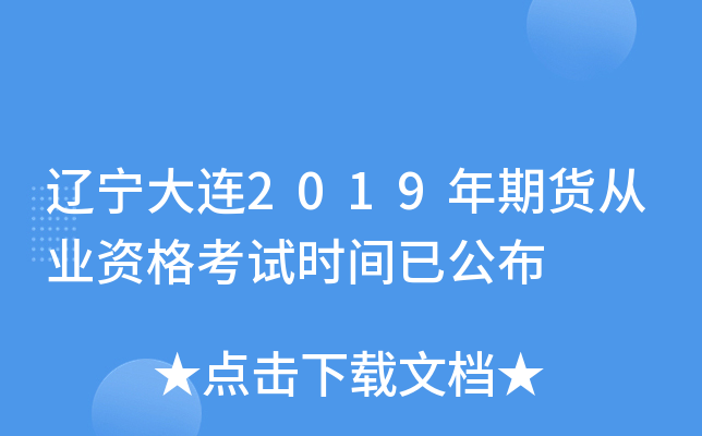 |B2019؛ĘI(y)Yԇr(sh)gѹ
