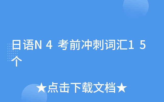 ZN4ǰ_~R15