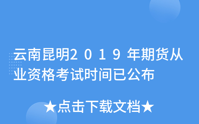 2019؛ĘI(y)Yԇr(sh)gѹ