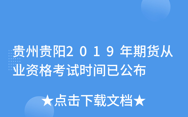 FF2019؛ĘI(y)Yԇrgѹ