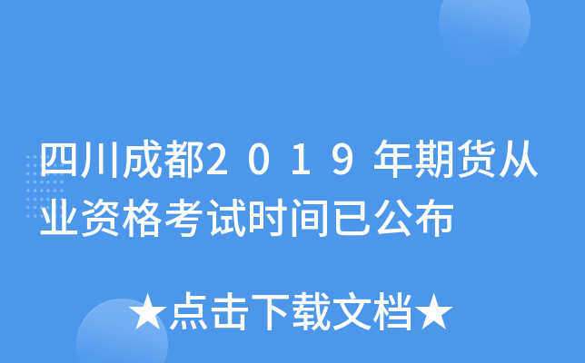 Ĵɶ2019؛ĘI(y)Yԇr(sh)gѹ