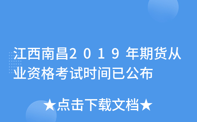 ϲ2019؛ĘI(y)Yԇr(sh)gѹ