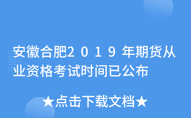 պϷ2019؛ĘI(y)Yԇr(sh)gѹ