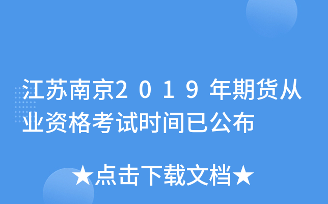 KϾ2019؛ĘI(y)Yԇrgѹ