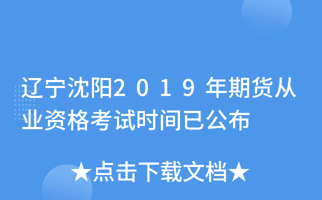 |2019؛ĘI(y)Yԇrgѹ