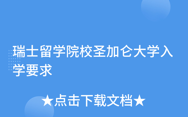ʿW(xu)ԺУʥӁW(xu)W(xu)Ҫ