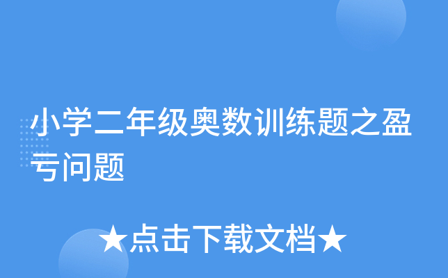 СW(xu)꼉(j)W(sh)Ӗ(xn)}֮ӯ̝}
