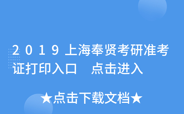 2019ϺtМ(zhn)Cӡ c(din)M(jn)