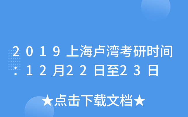2019ϺRЕrg122223