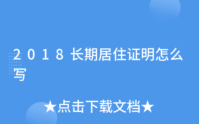 2018LھסCô