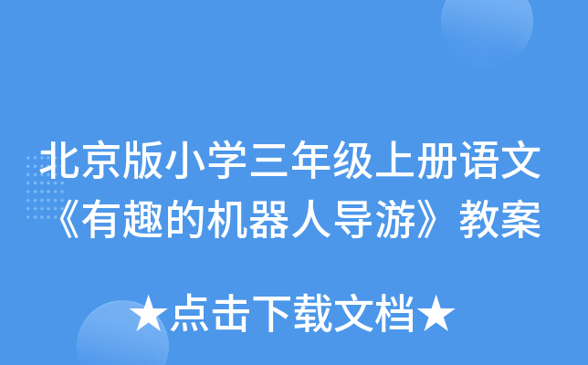 СW(xu)꼉σZġȤęC(j)ˌ(do)Ρ̰