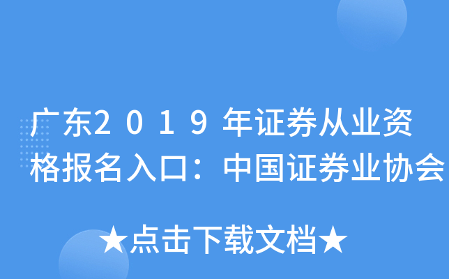 V|2019CȯĘI(y)Y(bo)ڣЇ(gu)CȯI(y)f(xi)(hu)
