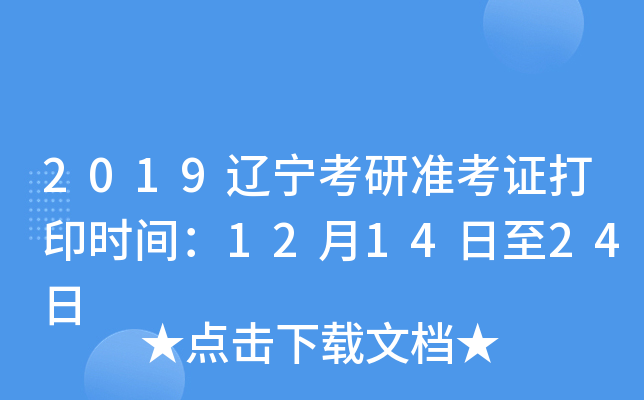 2019|М(zhn)Cӡr(sh)g121424