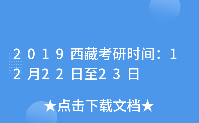 2019ؿЕrg122223