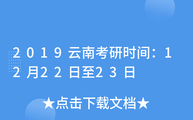 2019ϿЕrg122223