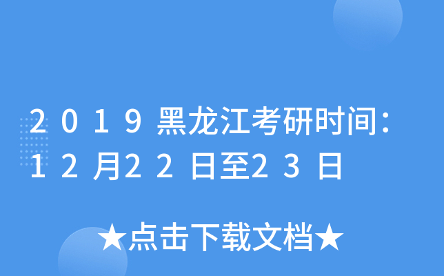 2019Еr(sh)g122223