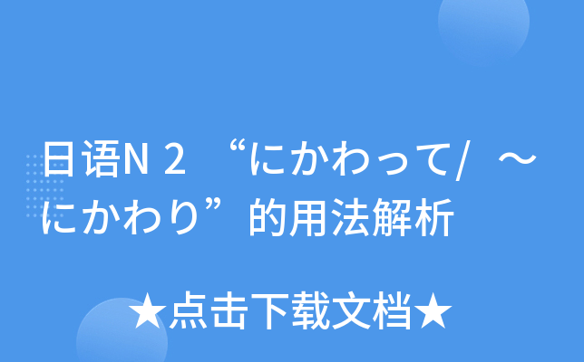 ZN2ˤä/ˤꡱ÷