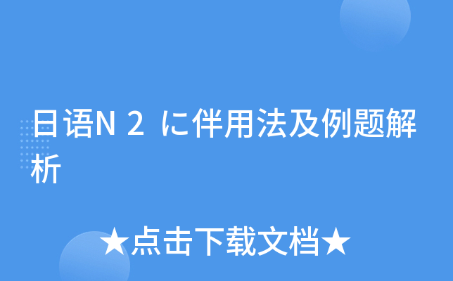 ZN2˰÷}
