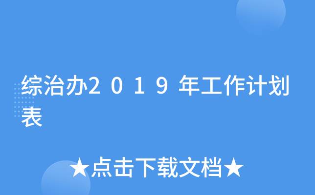 Ck2019깤Ӌ