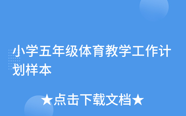 СW(xu)꼉(j)w̌W(xu)Ӌ(j)ӱ