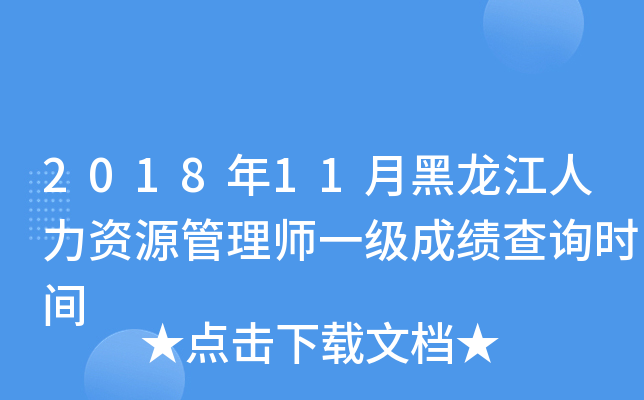 201811ºYԴ펟һɿԃrg