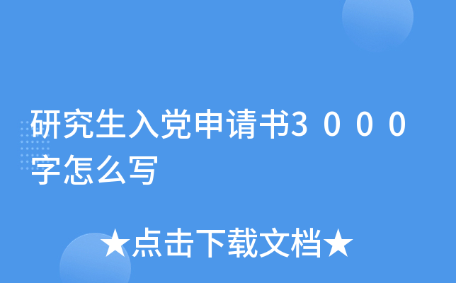 оhՈ3000ô