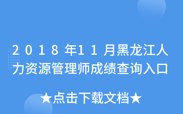 201811ºYԴ펟ɿԃ