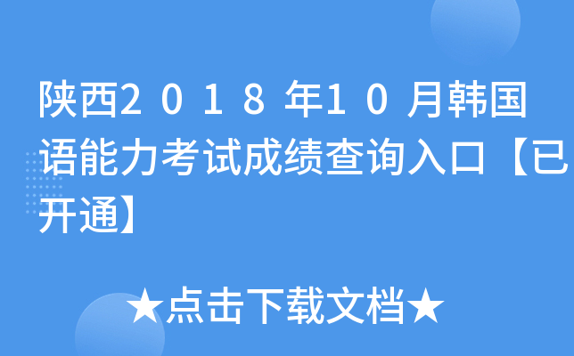 201810nZԇɿԃ?ni)ڡ_ͨ