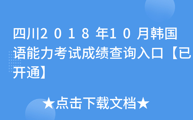 Ĵ201810nZԇɿԃ?ni)ڡ_ͨ