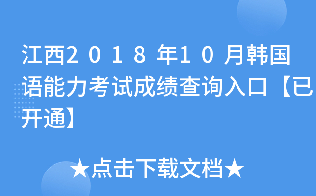 201810nZԇɿԃ?ni)ڡ_ͨ
