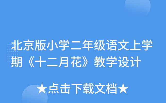 СW(xu)꼉(j)ZόW(xu)ڡʮ»̌W(xu)O(sh)Ӌ(j)