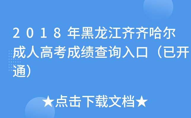 2018RR˸߿ɿԃ?ni)ڣ_ͨ